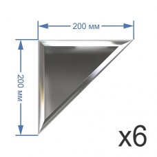 Зеркальная плитка 20x20 см (6 шт.) с фацетом 15 мм (треугольник) Зеркальная плитка 20x20 см (6 шт.) с фацетом 15 мм (треугольник)